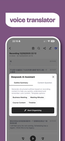 InterpreterX: VoiceTranslation Screenshot 5 of 5