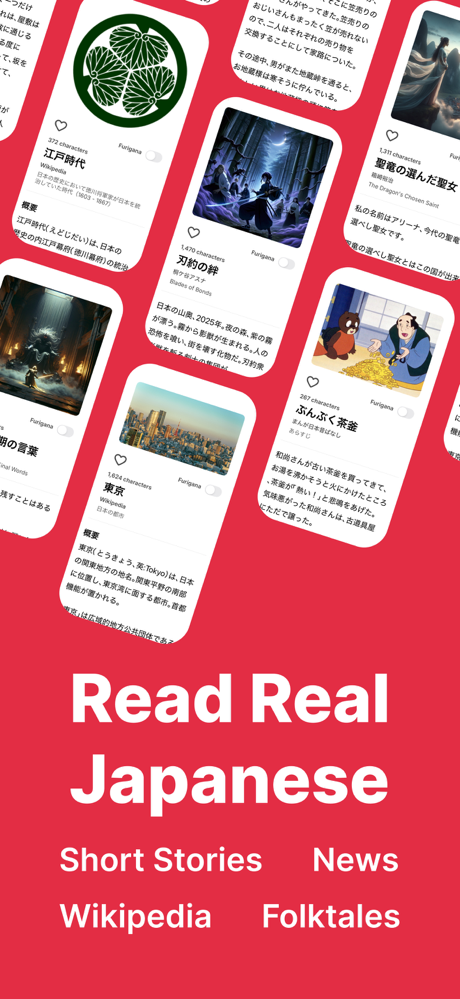 Yomoyo: Japanese Reader screenshot 2