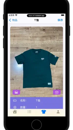 Simple Organization screenshot 4