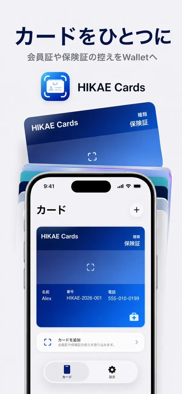 Screenshot #1 pour HIKAE Cards