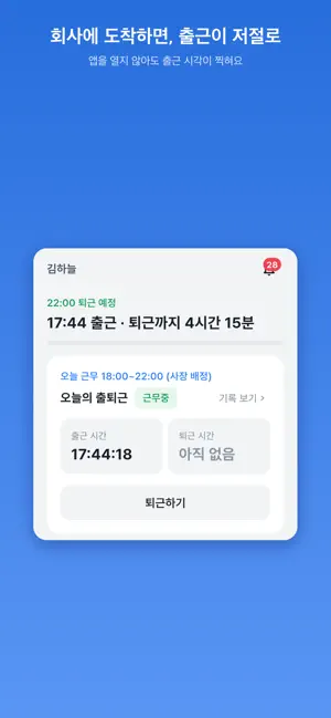 마이크루 screenshot 1
