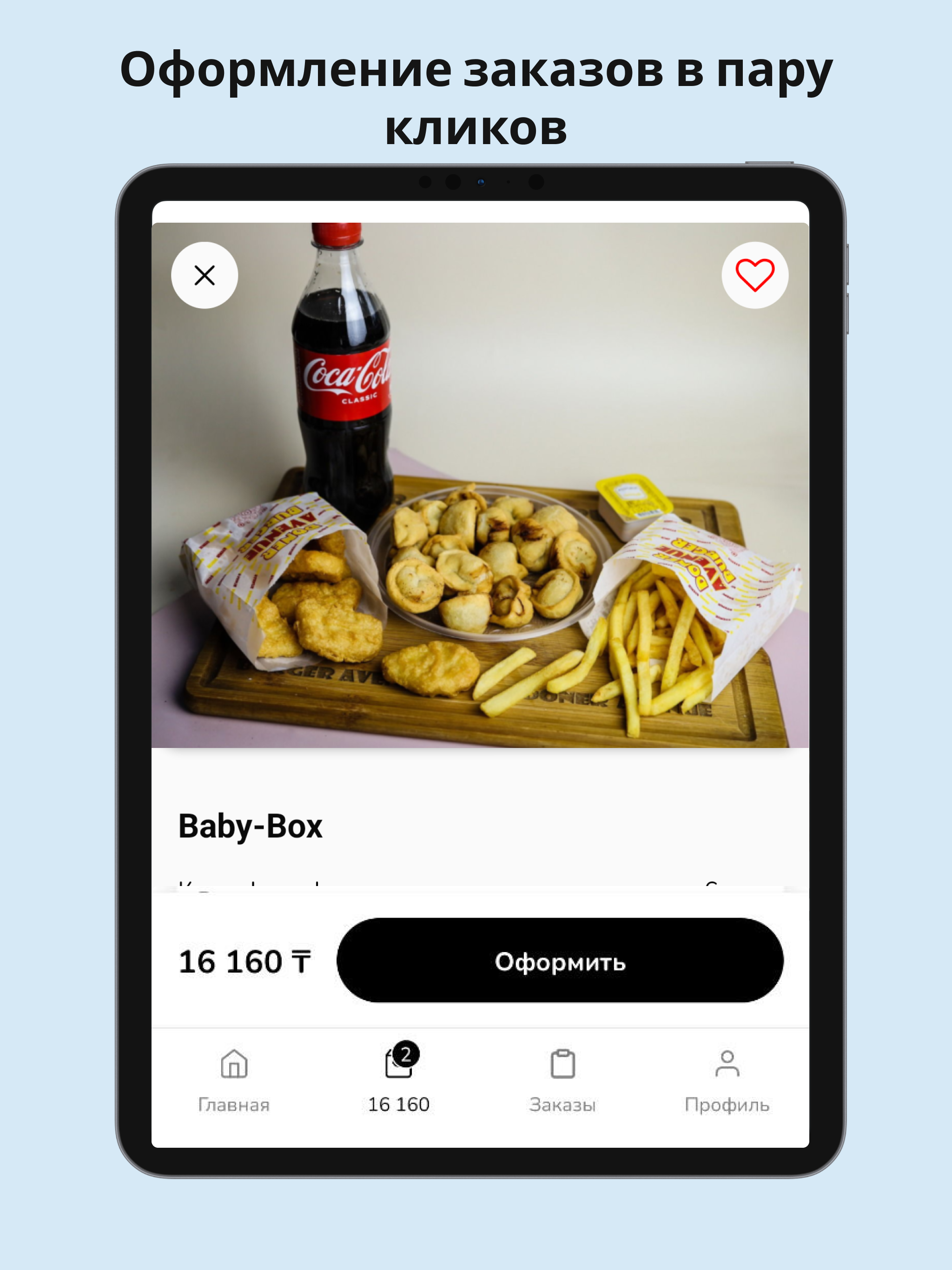 Doner-Avenue-Burger