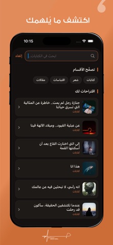 Majed Alaa Screenshot 6 of 6