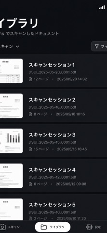 Jisui Lens screenshot