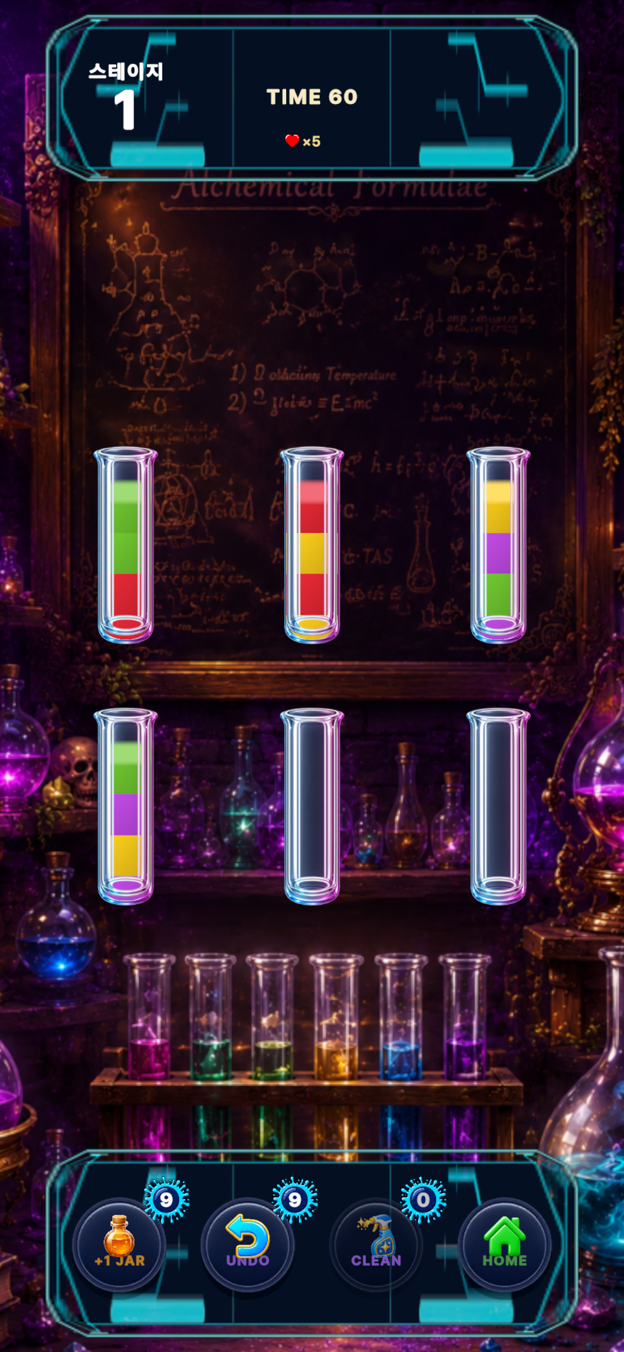 Snackcade