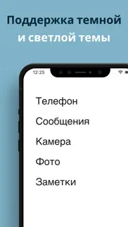 dumb phone айфон картинки 2