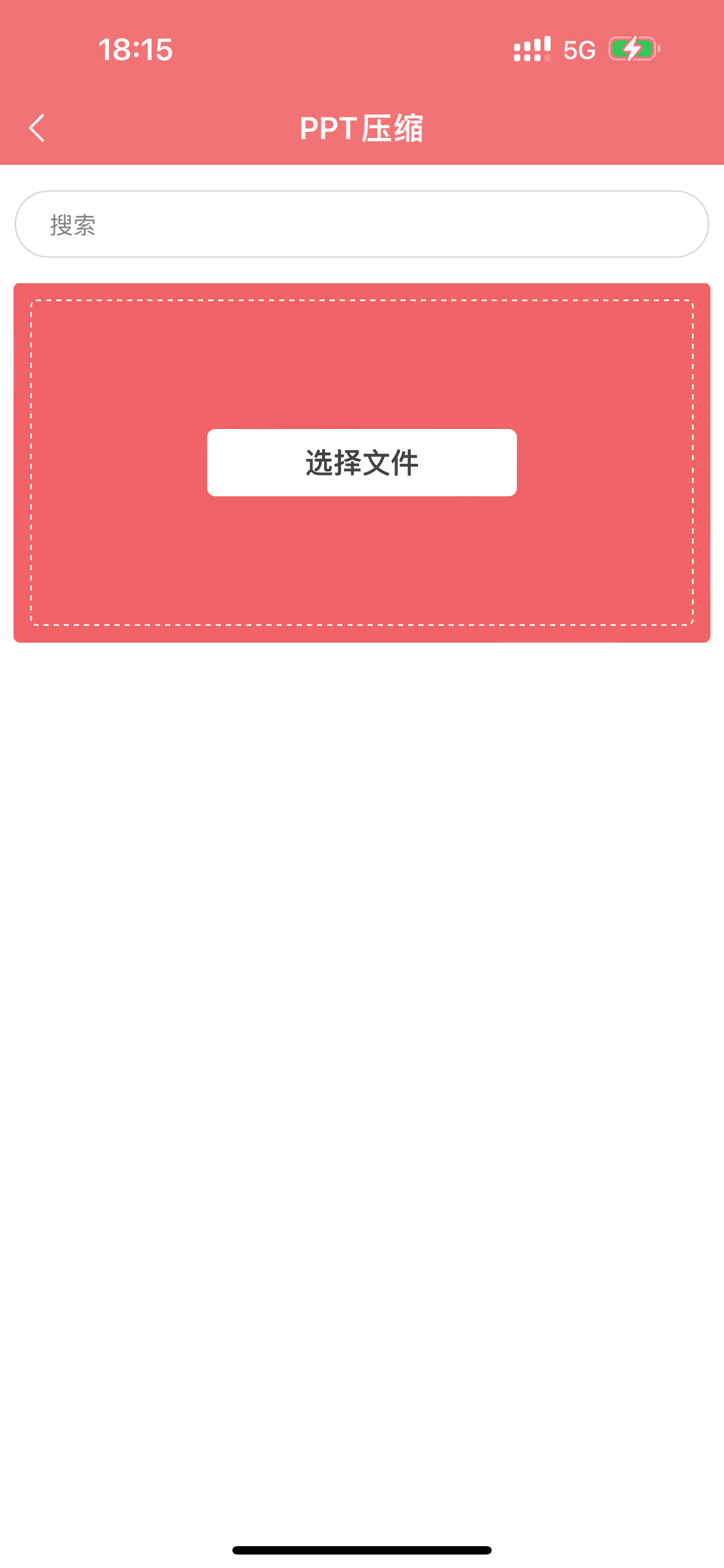 我爱PDF
