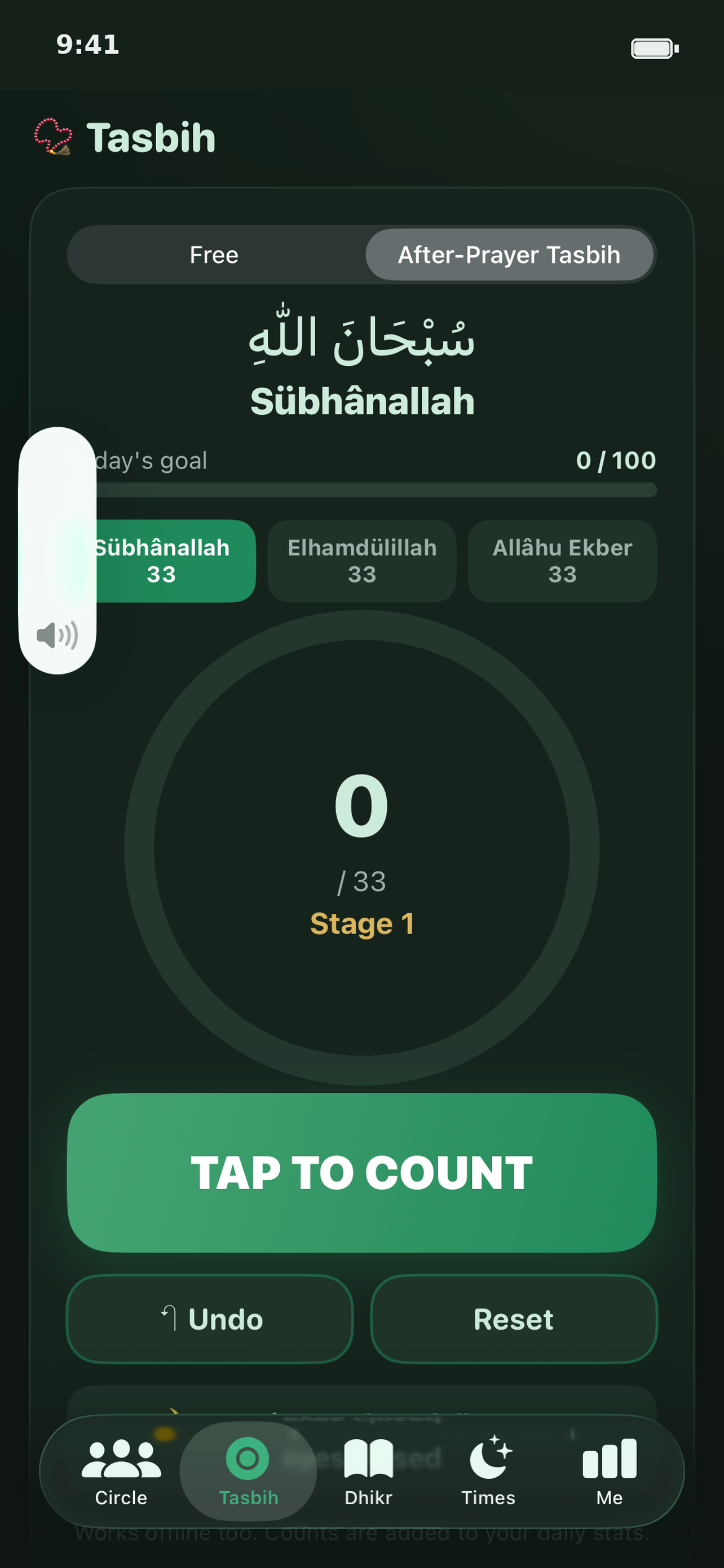 Dua Circle screenshot 8