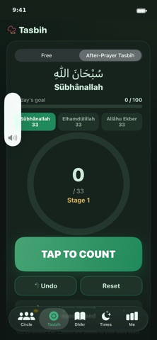 Dua Circle screenshot