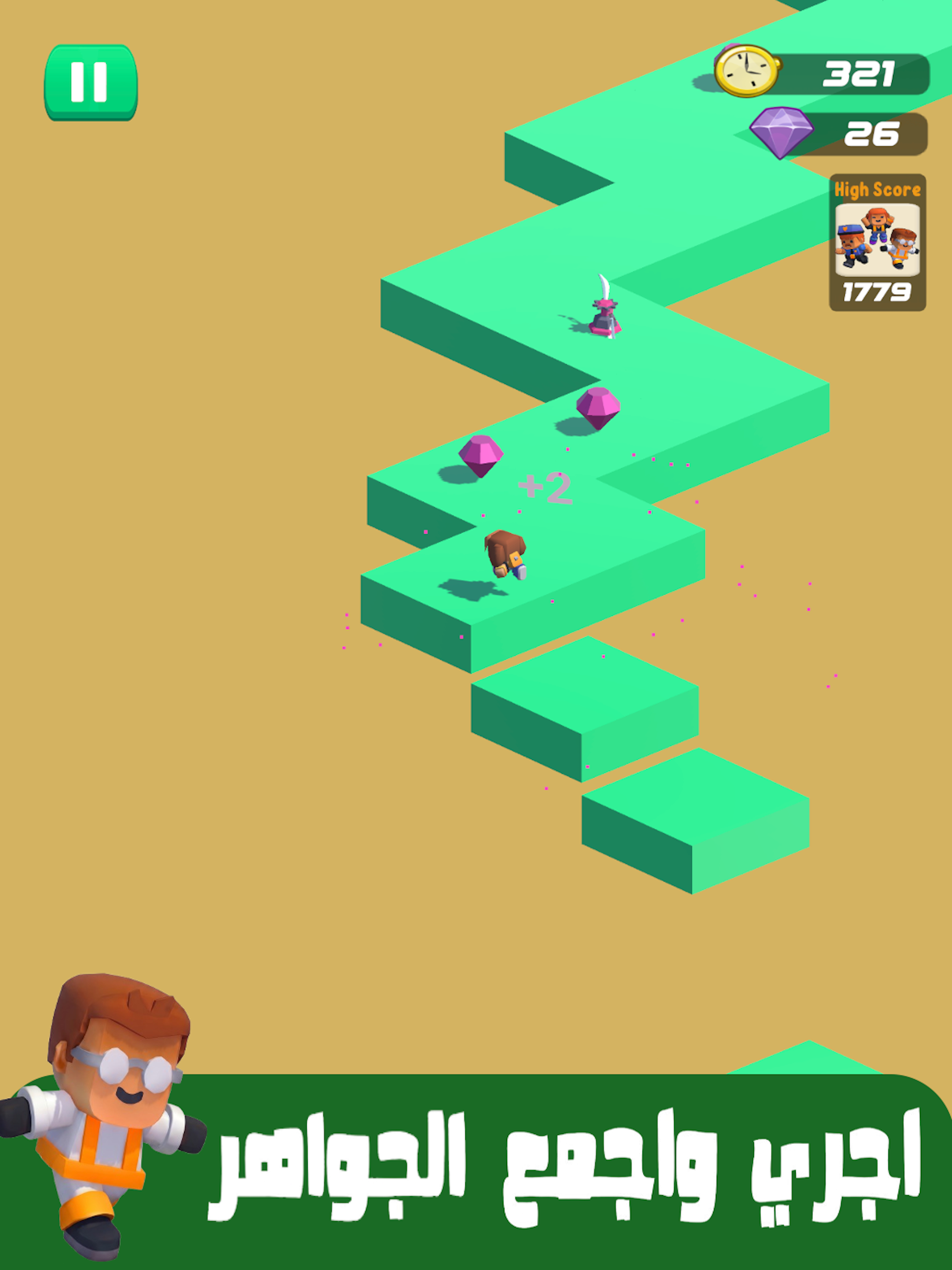 Zig Guys screenshot 12