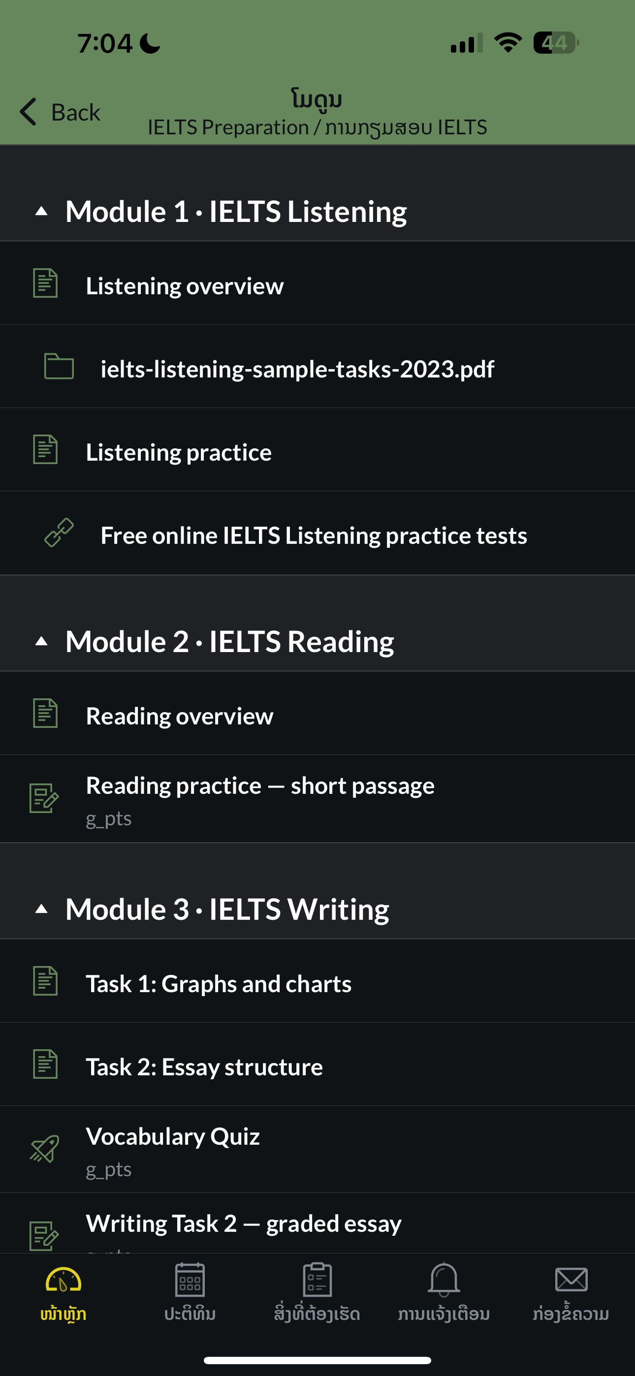 LaoEdTech screenshot 3