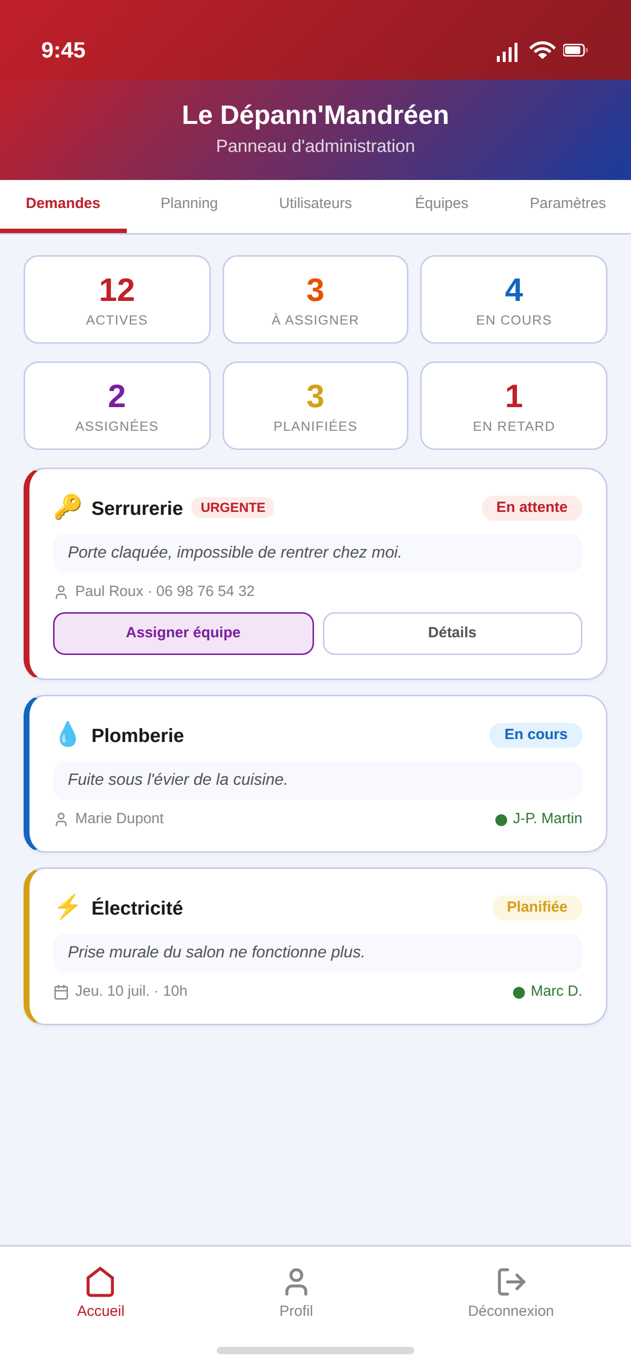 Le Dépann'Mandréen screenshot 3