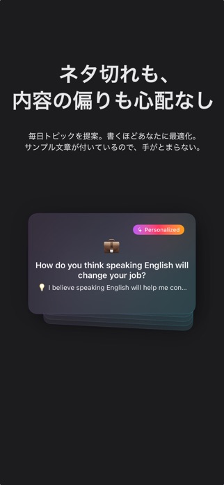 英語日記 ドロワー｜AI添削・英作文・日記の作成サポート スクリーンショット2