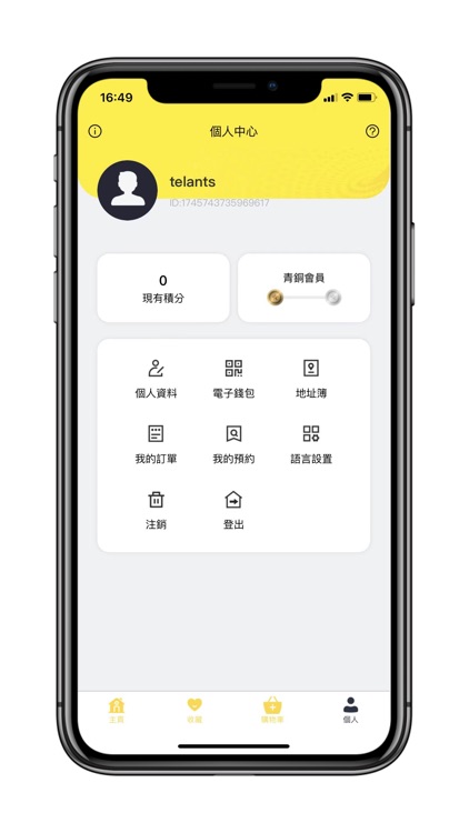Talents 塔冷通顧問