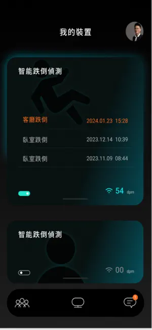YUN-X Smart screenshot 1