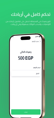 Lahza Driver screenshot