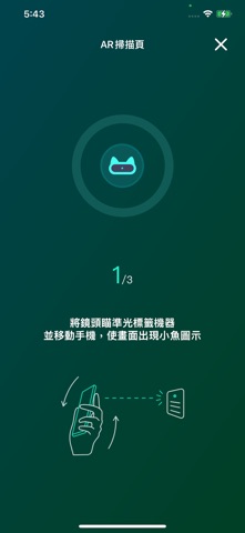 RealityGO Screenshot 2 of 3