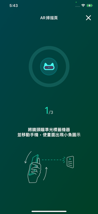 RealityGO Screenshot 2 of 3