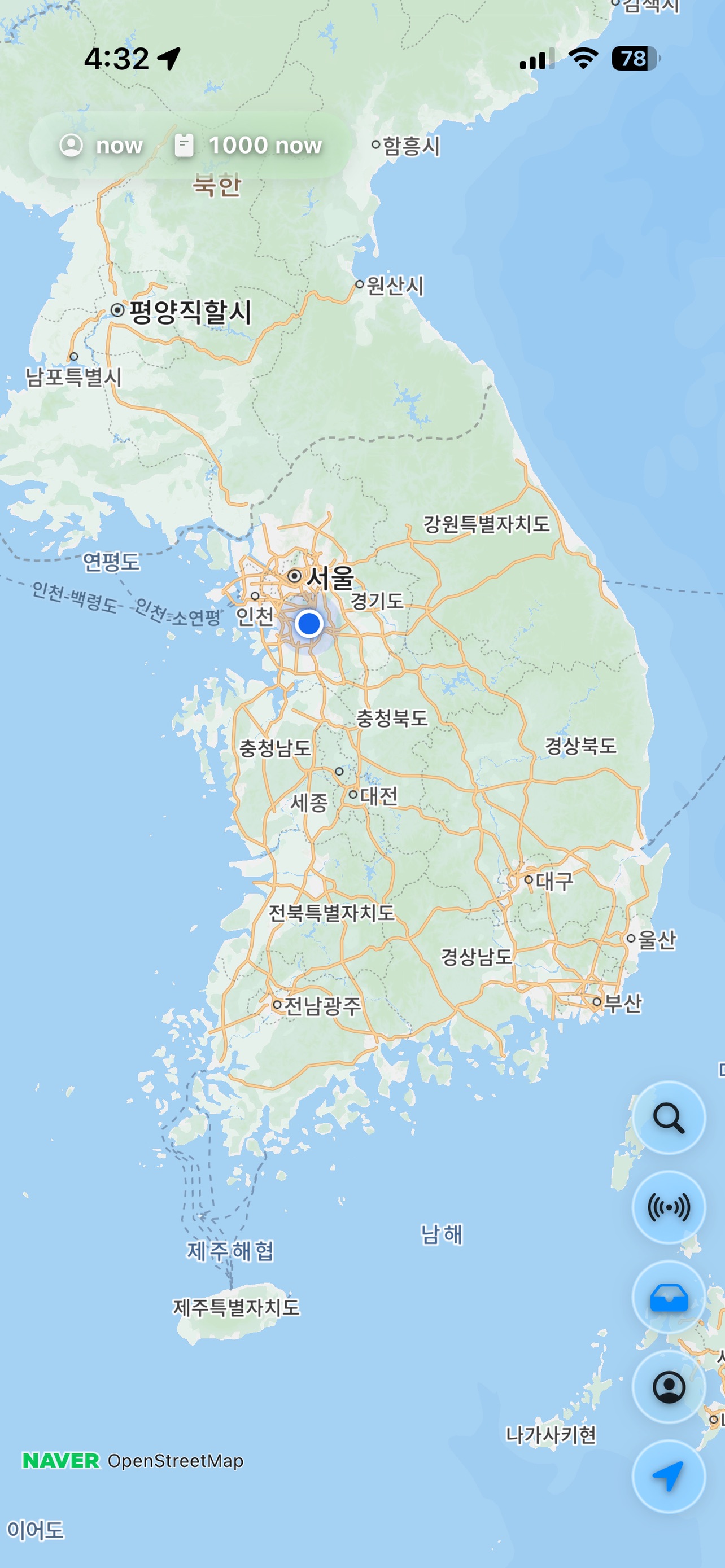 Screenshot 5 of NowSeoul