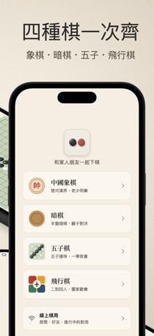 应用截图 3