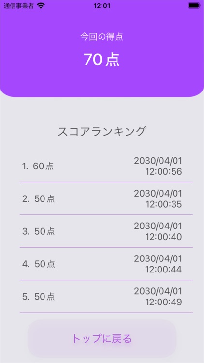 都内区市町村クイズ