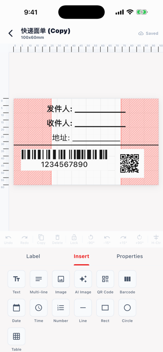 AI Label Maker Screenshot 8 of 8