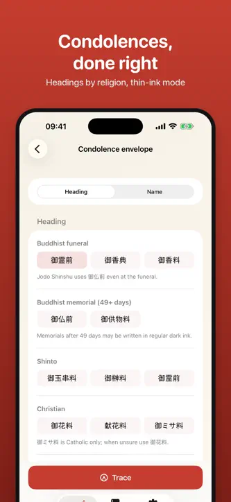 Nazori: Envelope Calligraphy screenshot 3