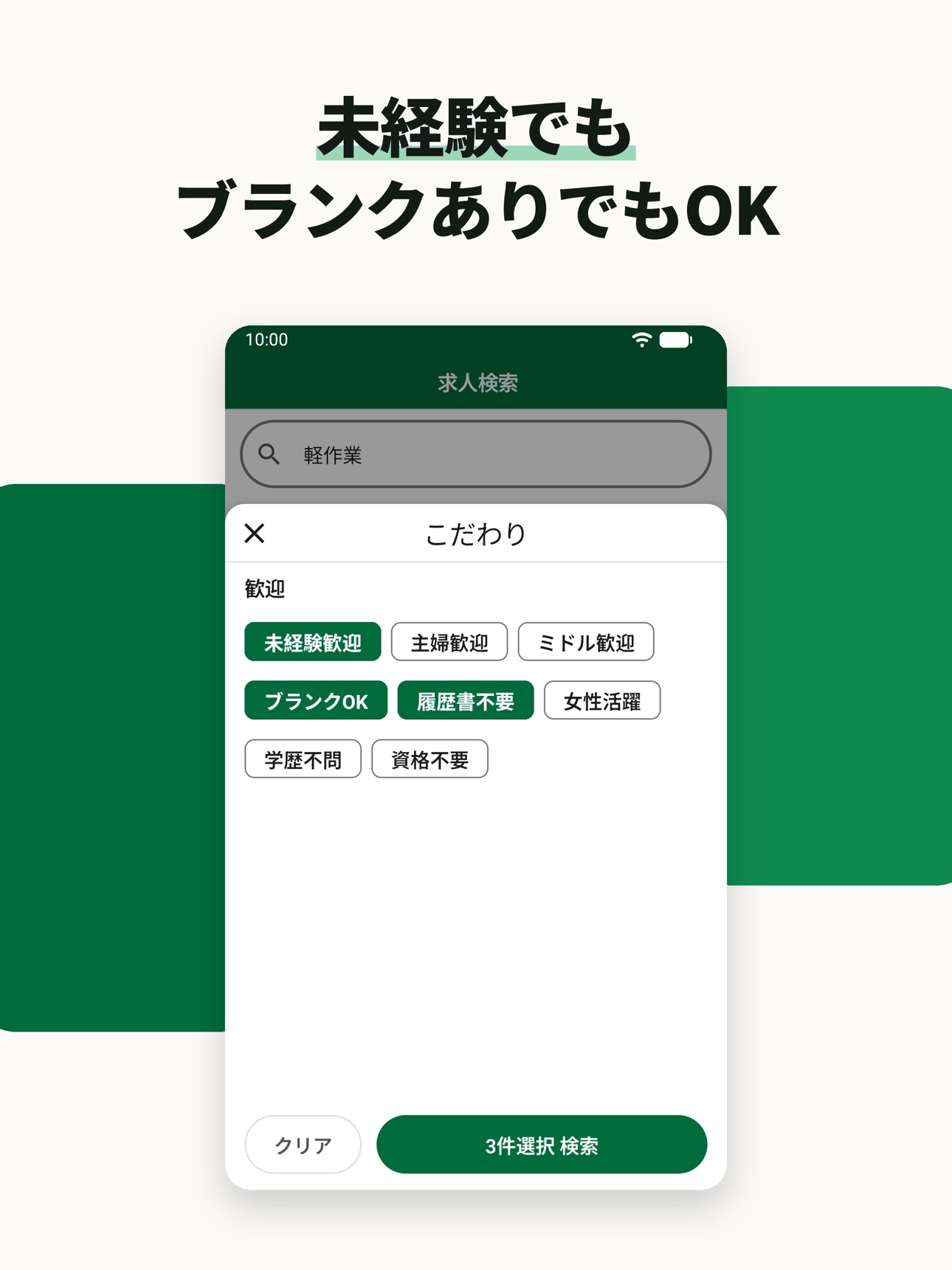 Screenshot 12 of シニアワーク
