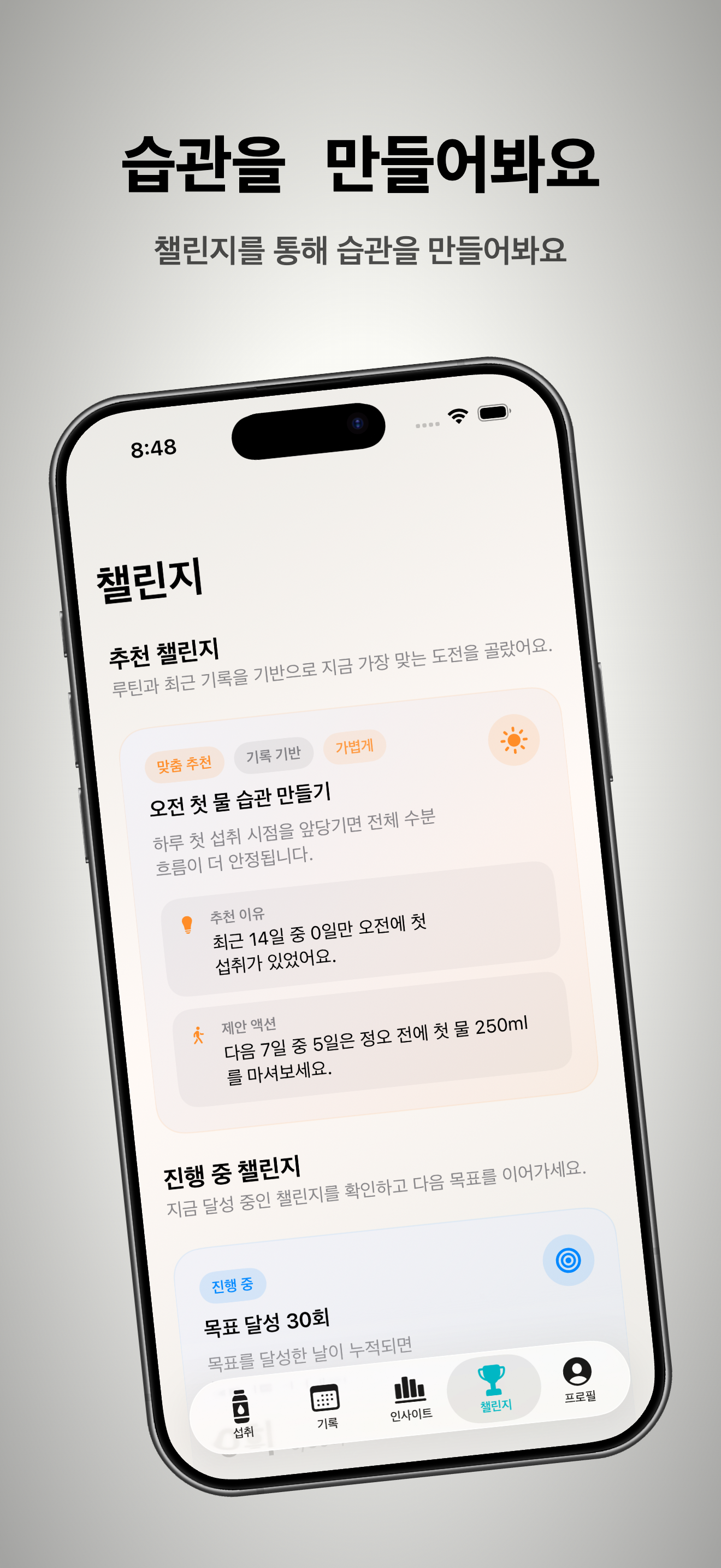 물리미