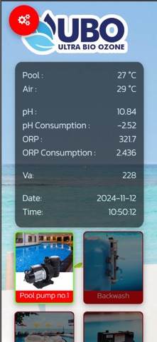 UBO POOL screenshot
