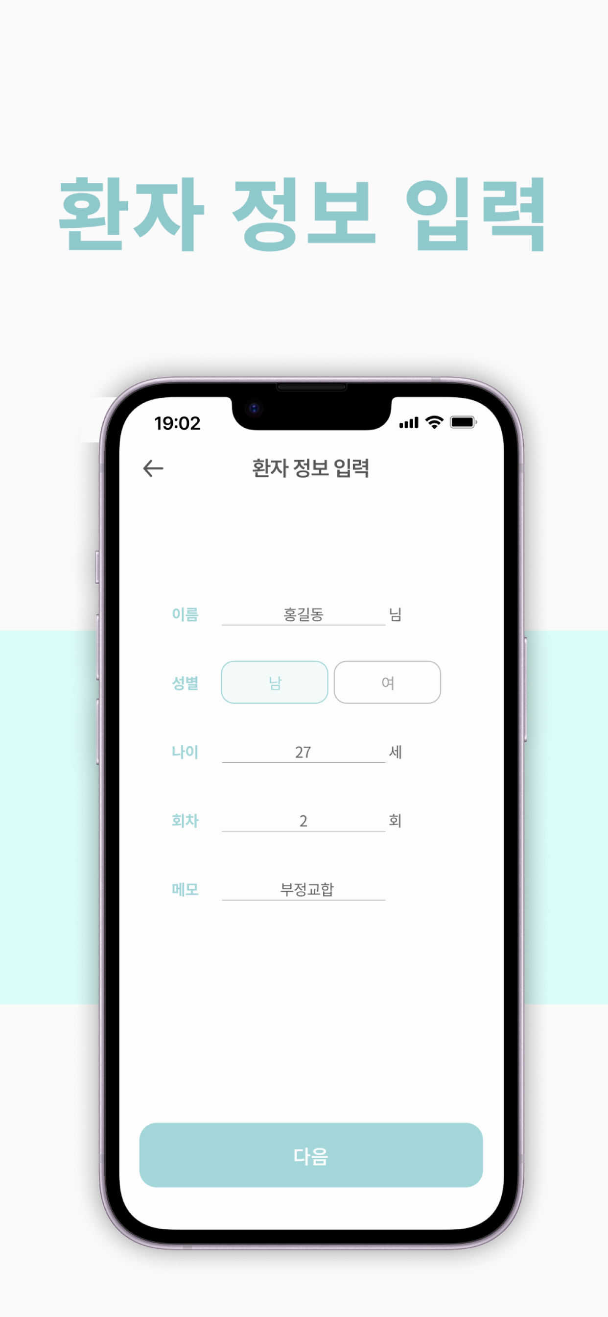 Esnap screenshot 2