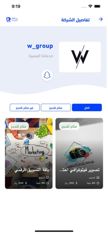 Ruznama Screenshot 4 of 6