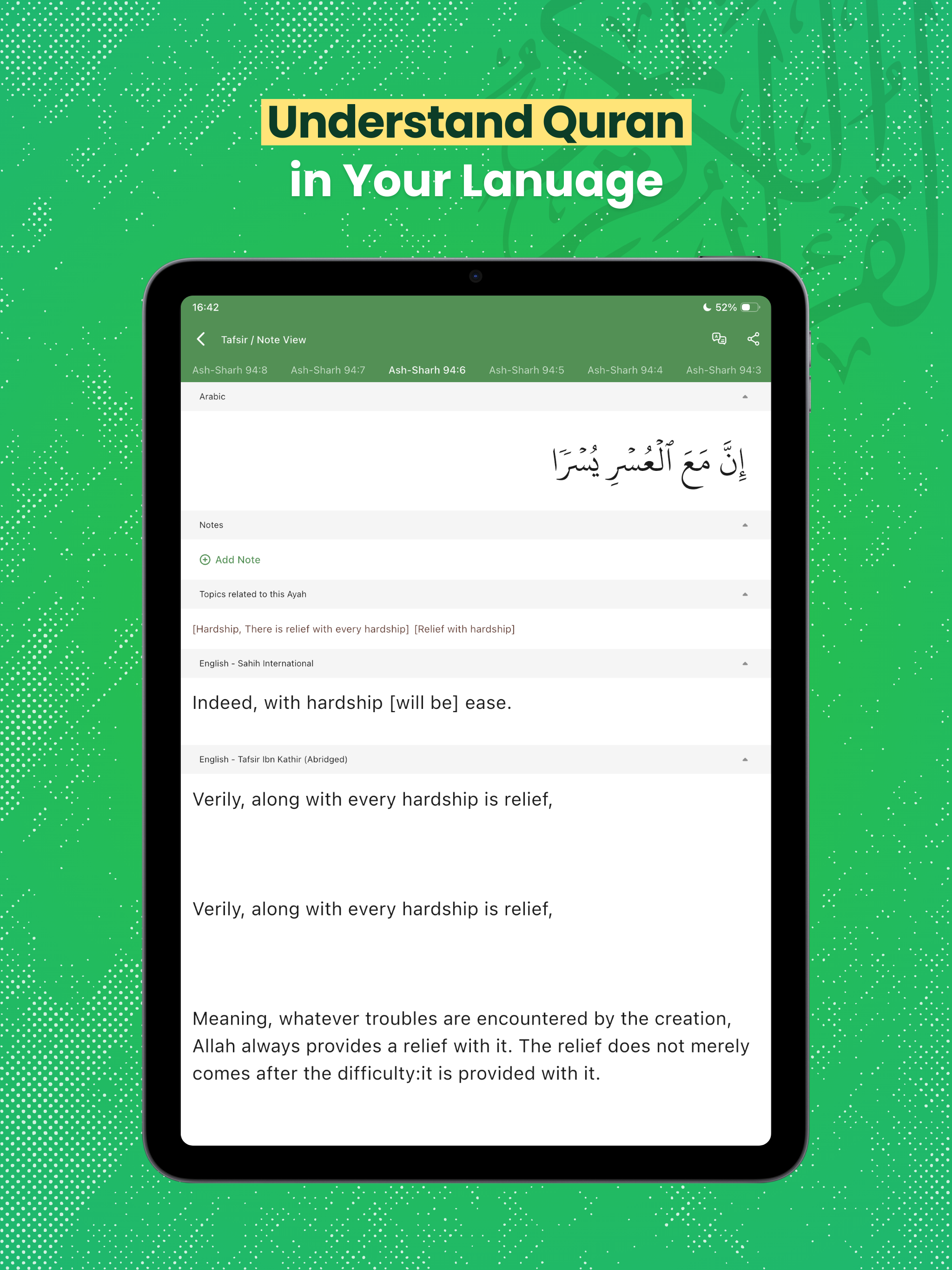 Al Quran (Tafsir & by Word)