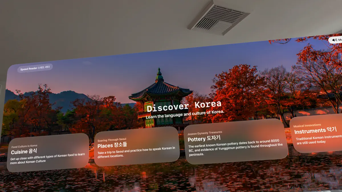 Discover Korea screenshot 1