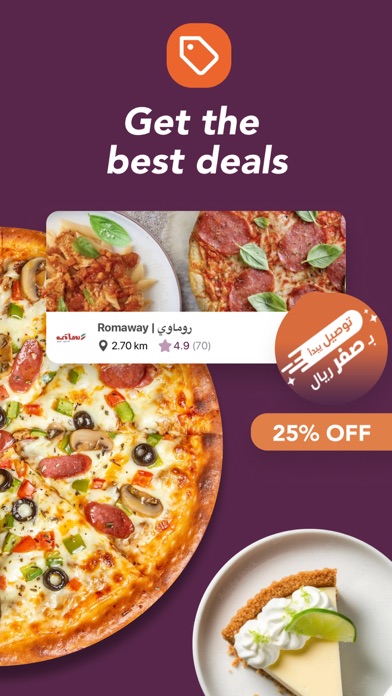 The Chefz: Fast Food Delivery Screenshot