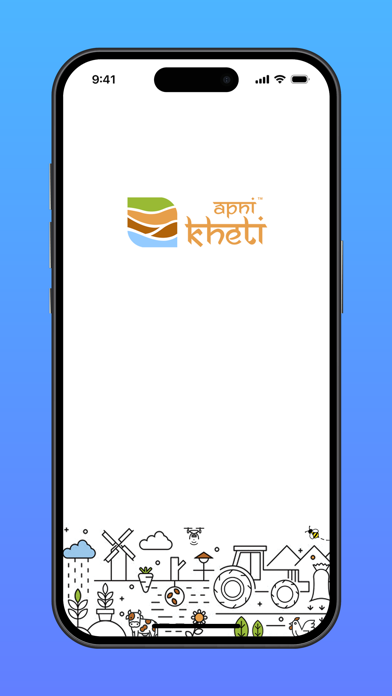 Apni Kheti Screenshot
