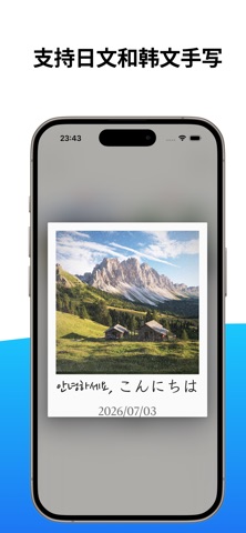 PolaCam+ screenshot