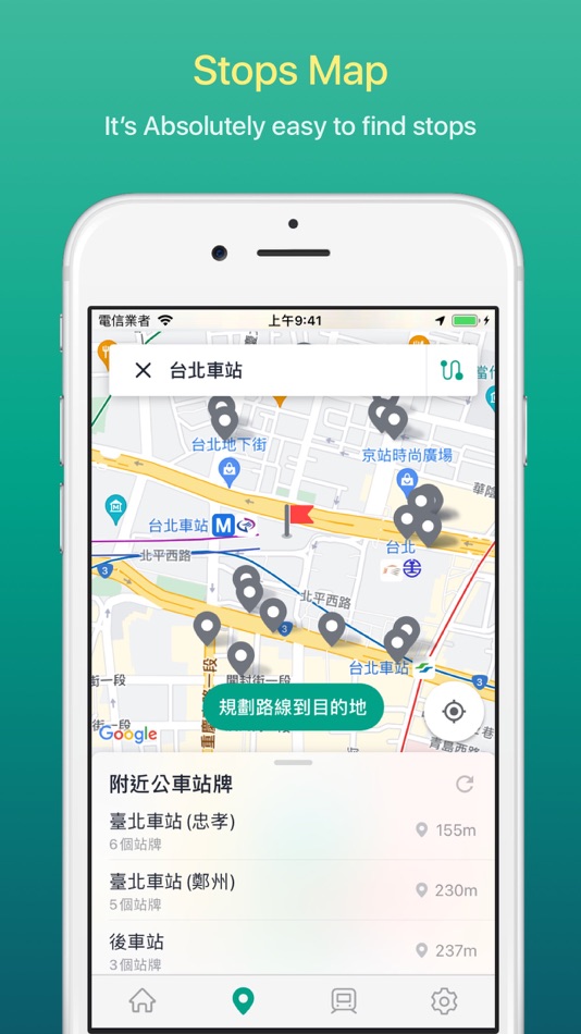 #6. Bus+ (Bus & Railway & Ubike) (iOS) 来自: Shuttle Network Limited.
