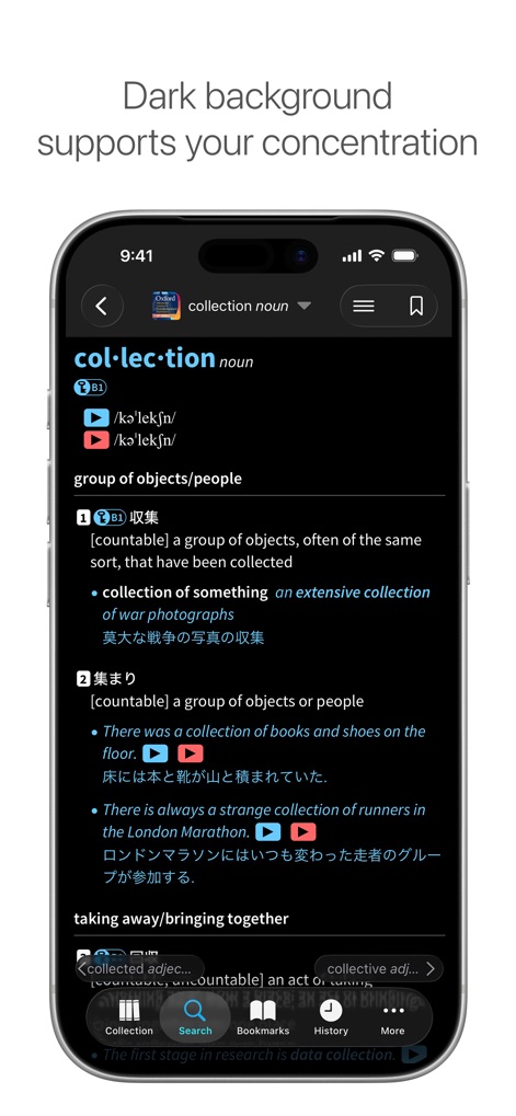 Dictionaries - Reference App | MWM