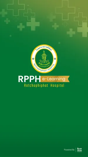 RPPH e-Learning screenshot 1