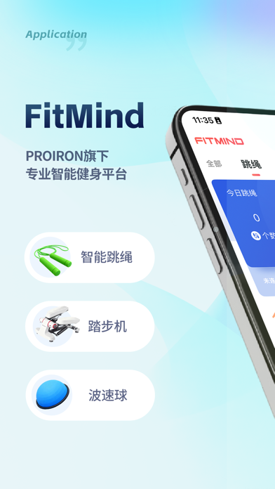 FitMind app screenshot