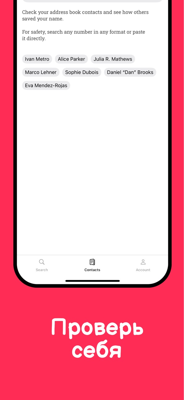 iPhone screenshot