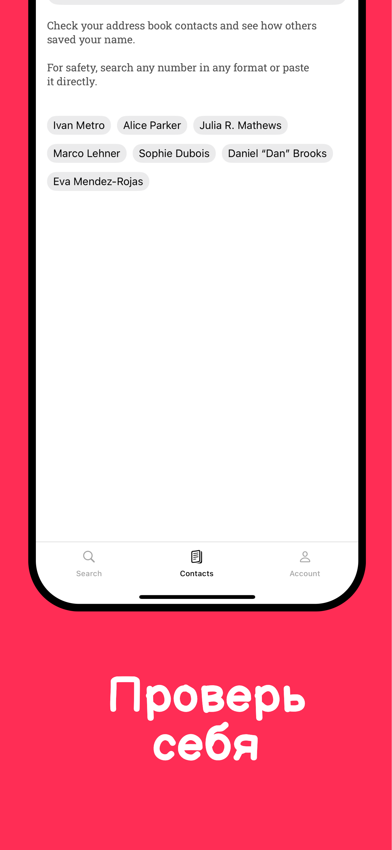 WaChat