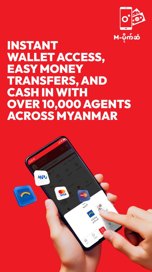#3. Ooredoo Super App (iOS) 由: Ooredoo Myanmar Limited