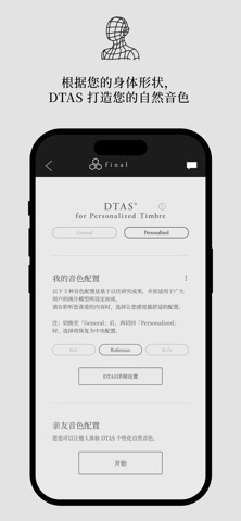 final TONALITE screenshot