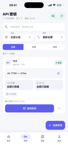 TokenUp AI screenshot