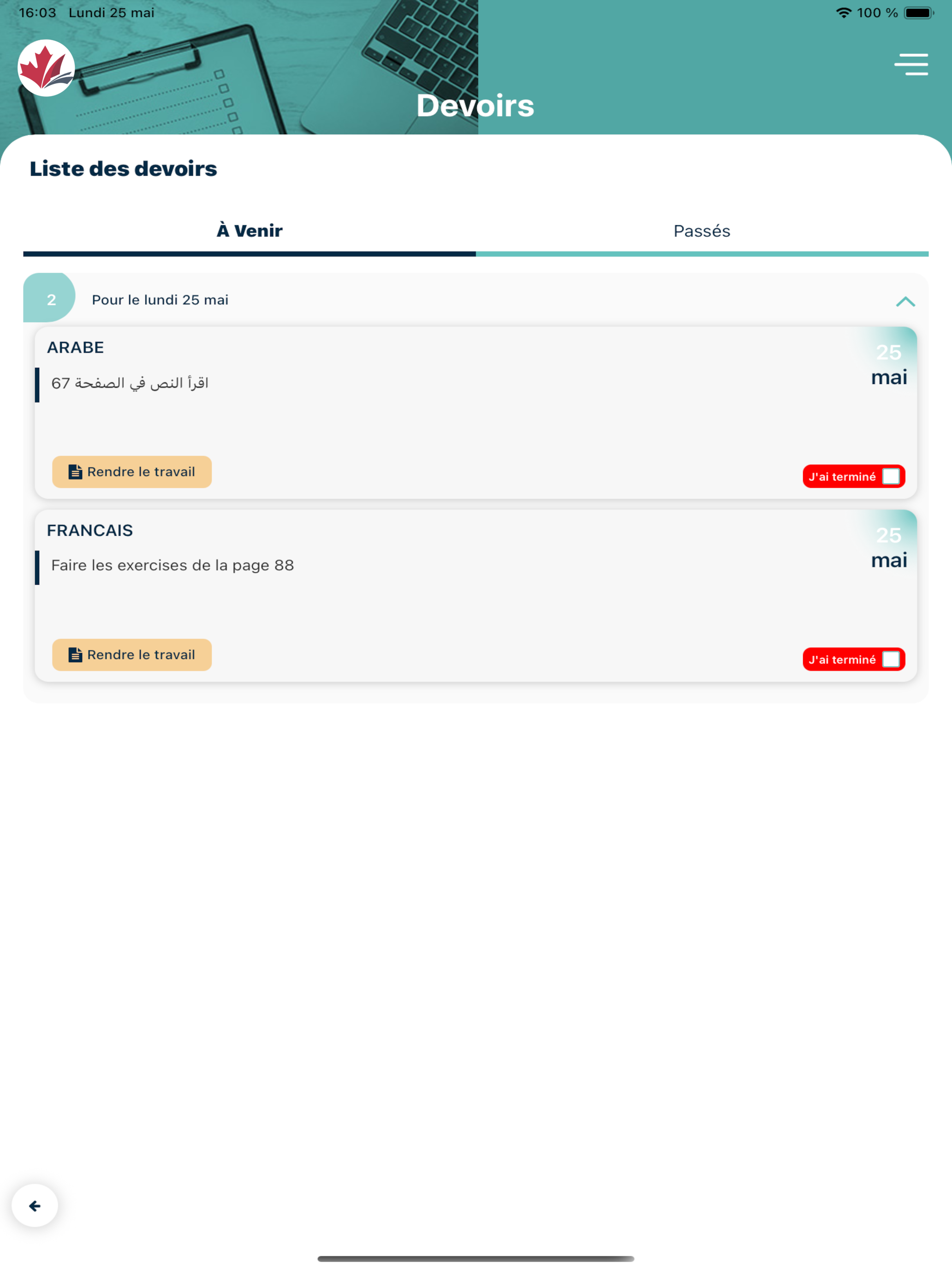 Badrane Inter School screenshot 7