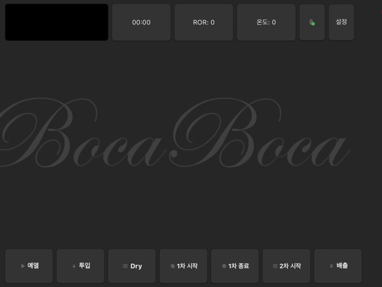 Screenshot #5 pour Boca BT