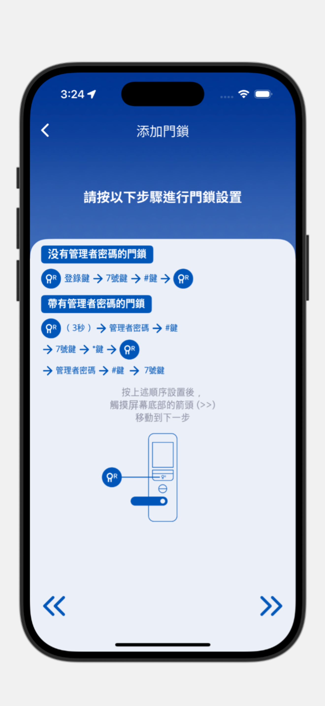 Security Lock screenshot 4