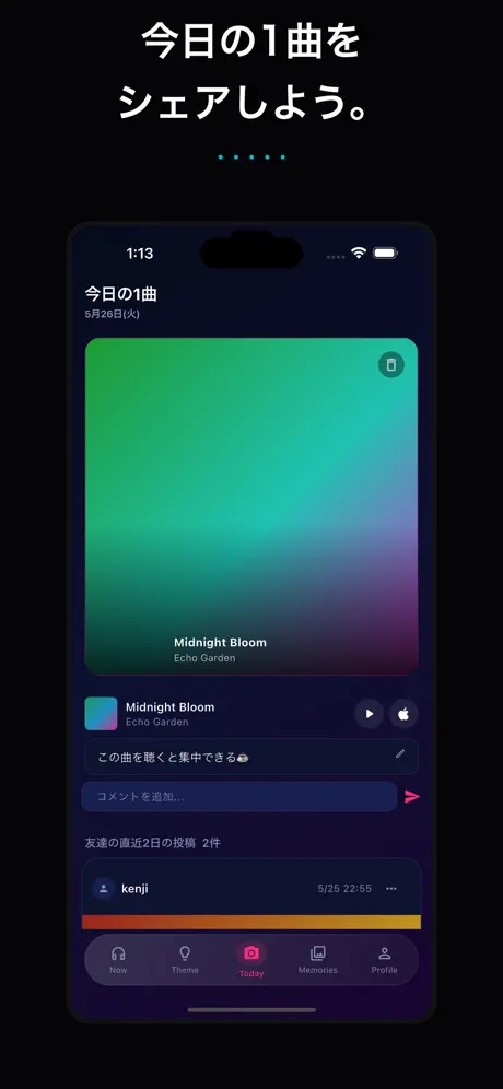 Resona Music SNS screenshot 3